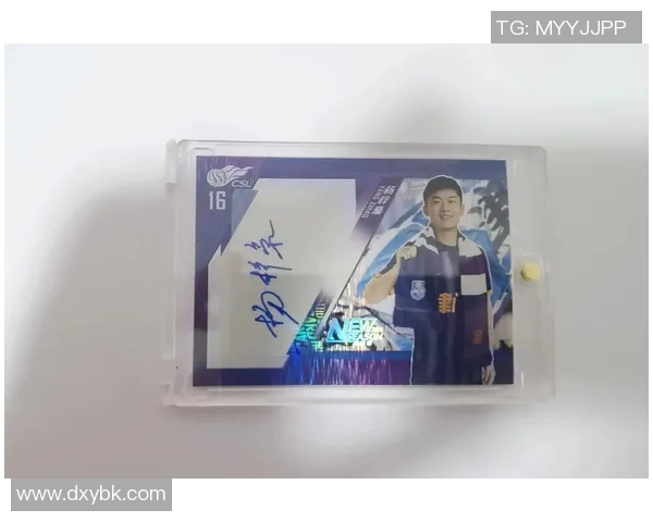 199元足球球星卡市场价格分析及其收藏价值探讨