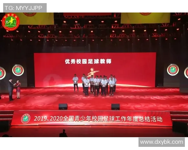 欧洲足球球星高收入背后不同国家税率差异探究