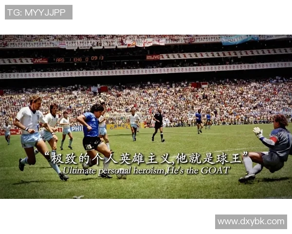 你最喜欢的足球明星是谁以及他带给你的影响和启发