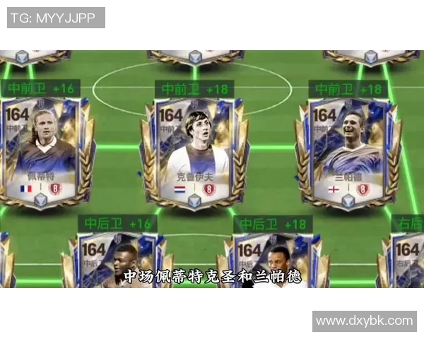 足球传奇人物的辉煌征程与世界足坛影响力解析