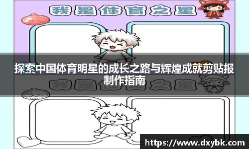 星空综合·(中国)官方网站