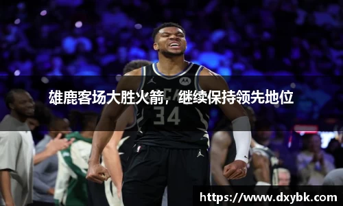 星空体育综合官网