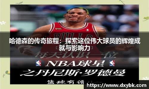 星空体育综合官网